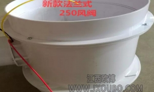 南昌電動風閥
