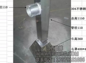宜春原子吸風罩,萬向抽氣罩等