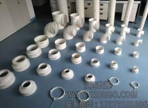 排風管道配件