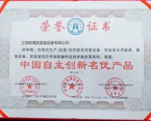 榮譽資質